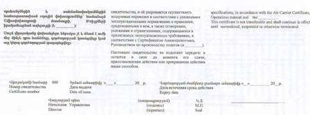 Ներմուծեք նկարագրությունը_1740